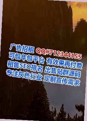 旌阳生子半导体事务所